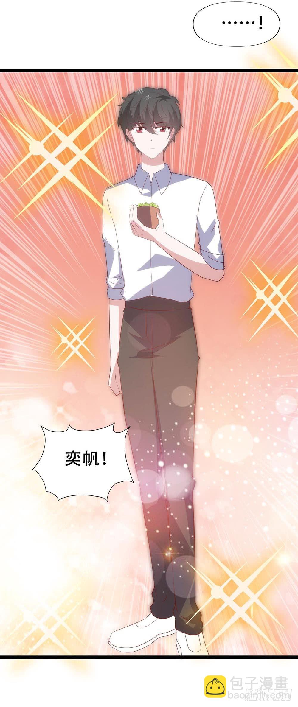 第七十一话&middot;我的男朋友(1/2)-第71话