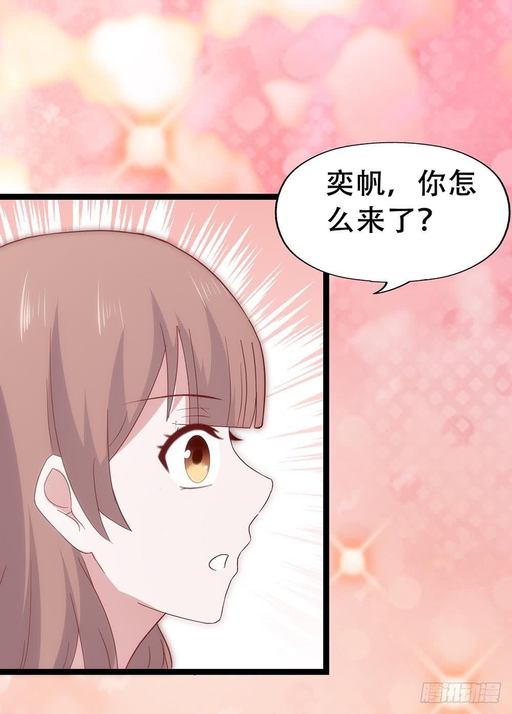 第七十一话&middot;我的男朋友(1/2)-第71话