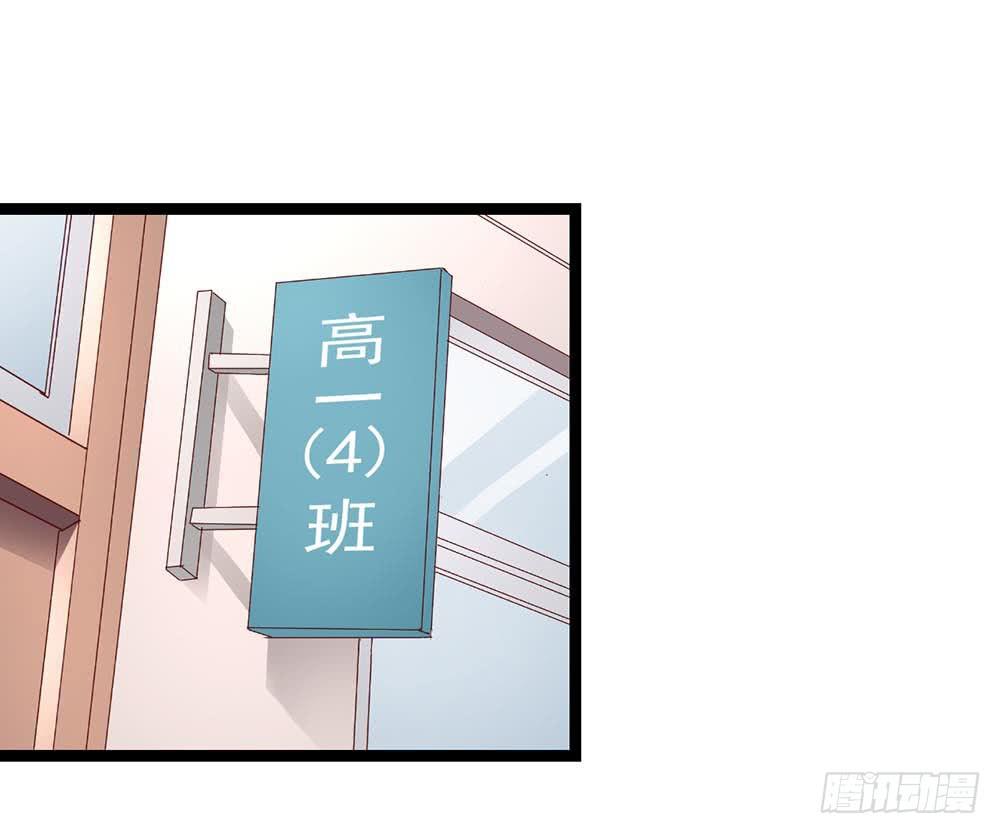 第七十一话&middot;我的男朋友(1/2)-第71话