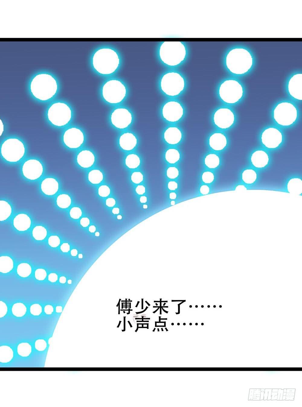 第七十一话&middot;我的男朋友(1/2)-第71话
