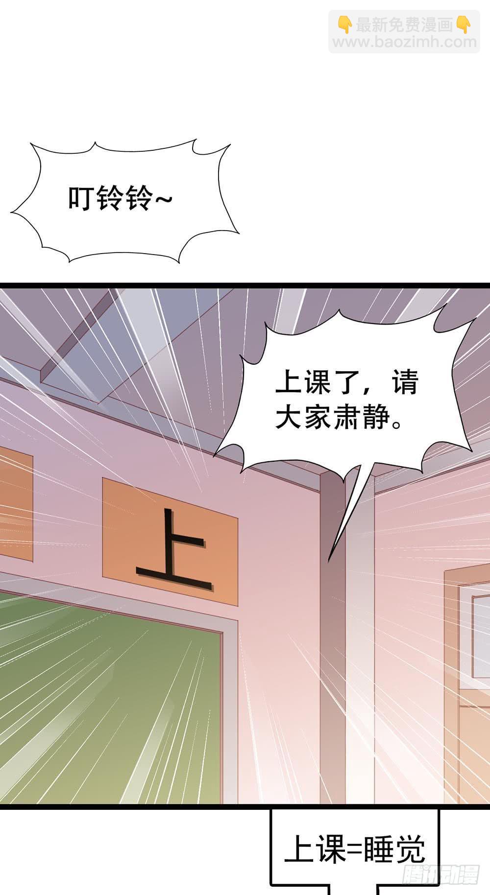 第七十一话&middot;我的男朋友(1/2)-第71话