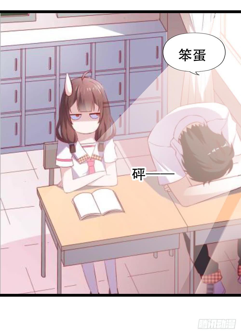 第七十一话&middot;我的男朋友(1/2)-第71话