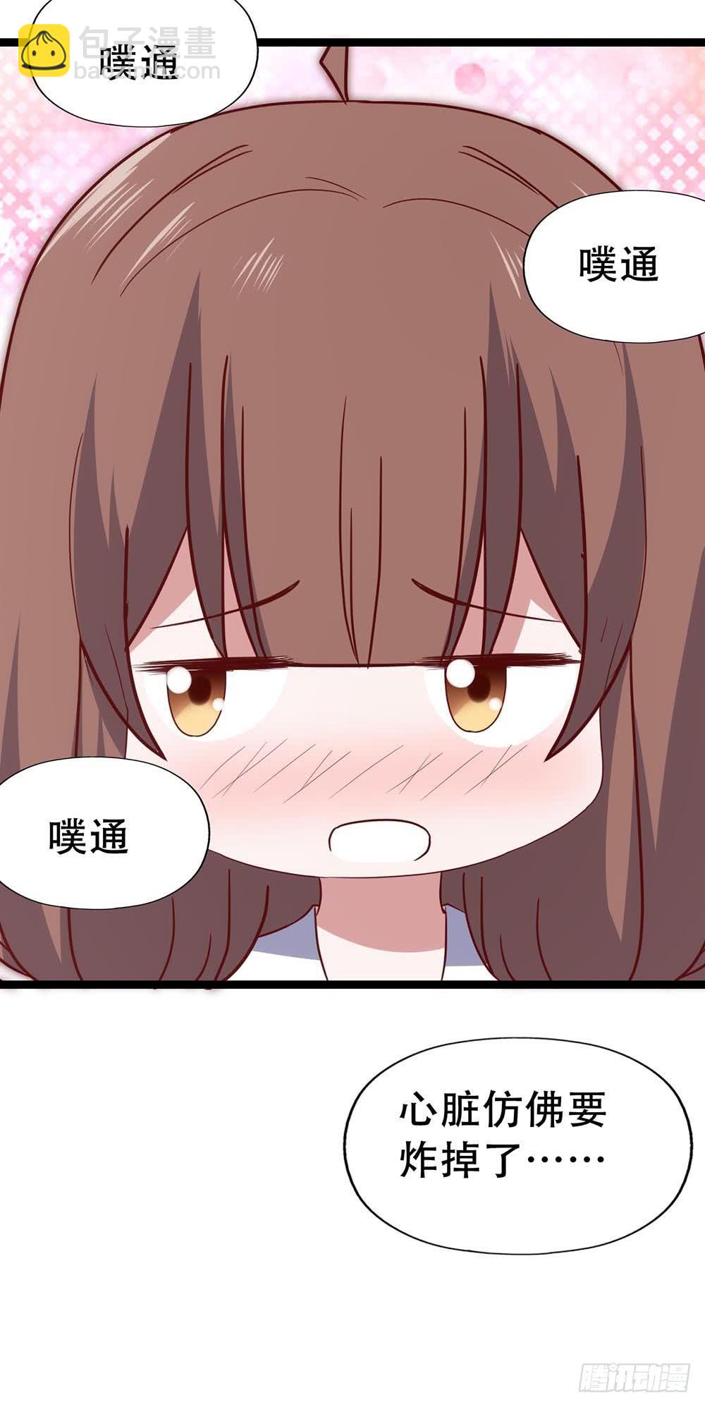 第七十一话&middot;我的男朋友(1/2)-第71话