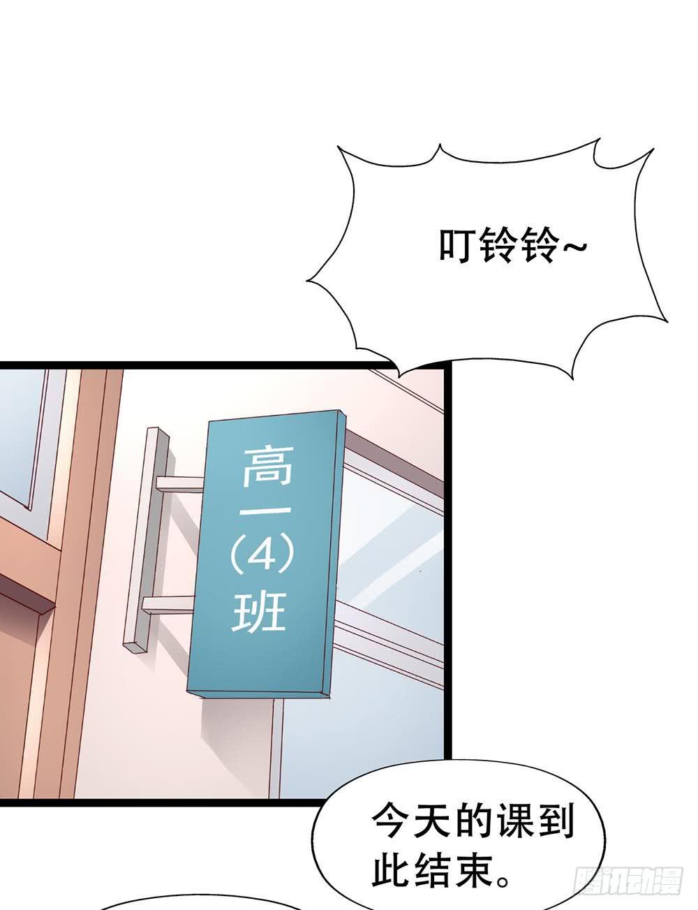 第七十一话&middot;我的男朋友(1/2)-第71话