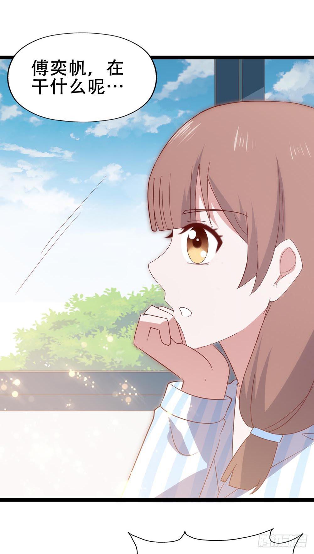 第七十一话&middot;我的男朋友(1/2)-第71话