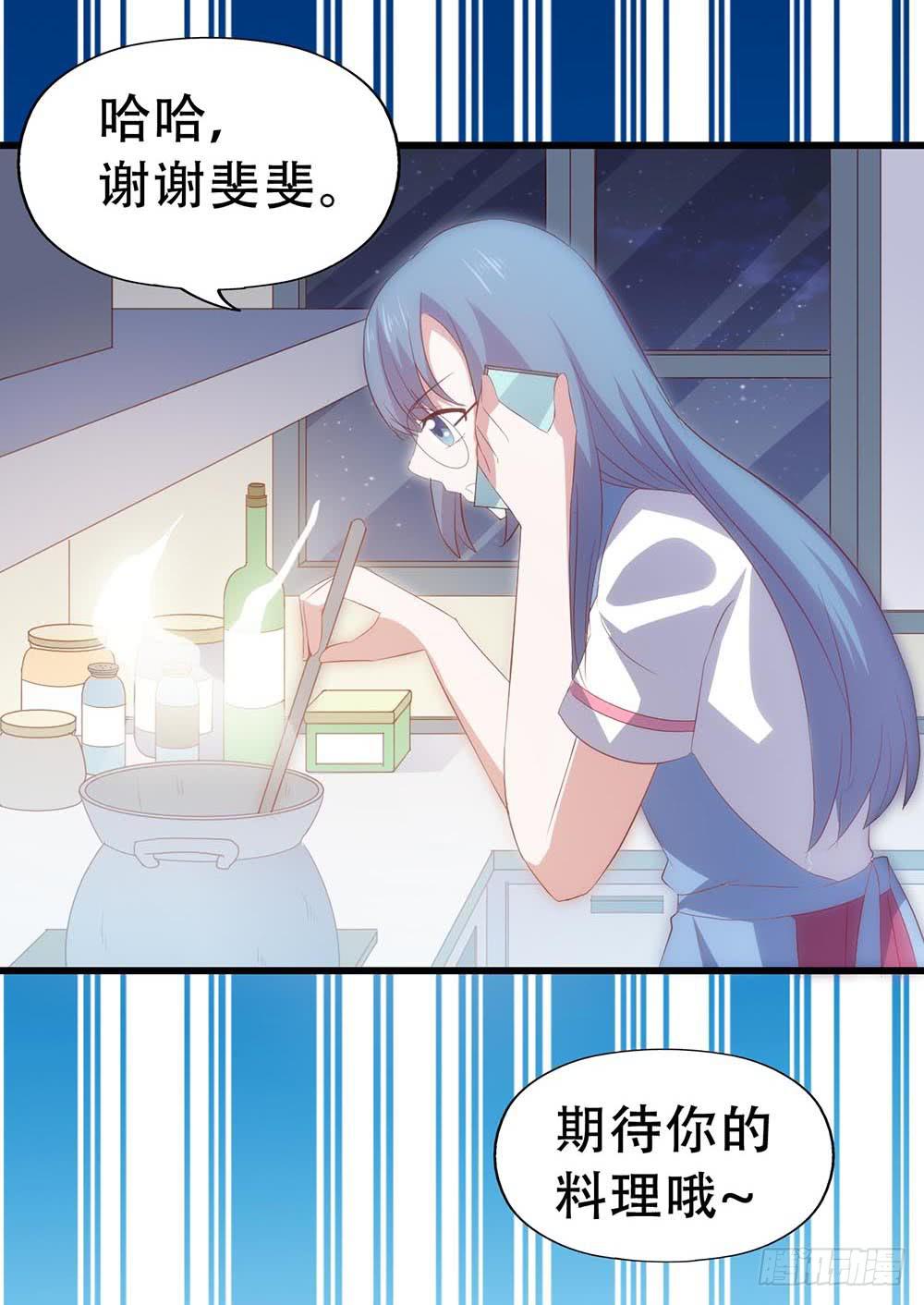 第七十三话&middot;小璐的烦恼(1/2)-第73话