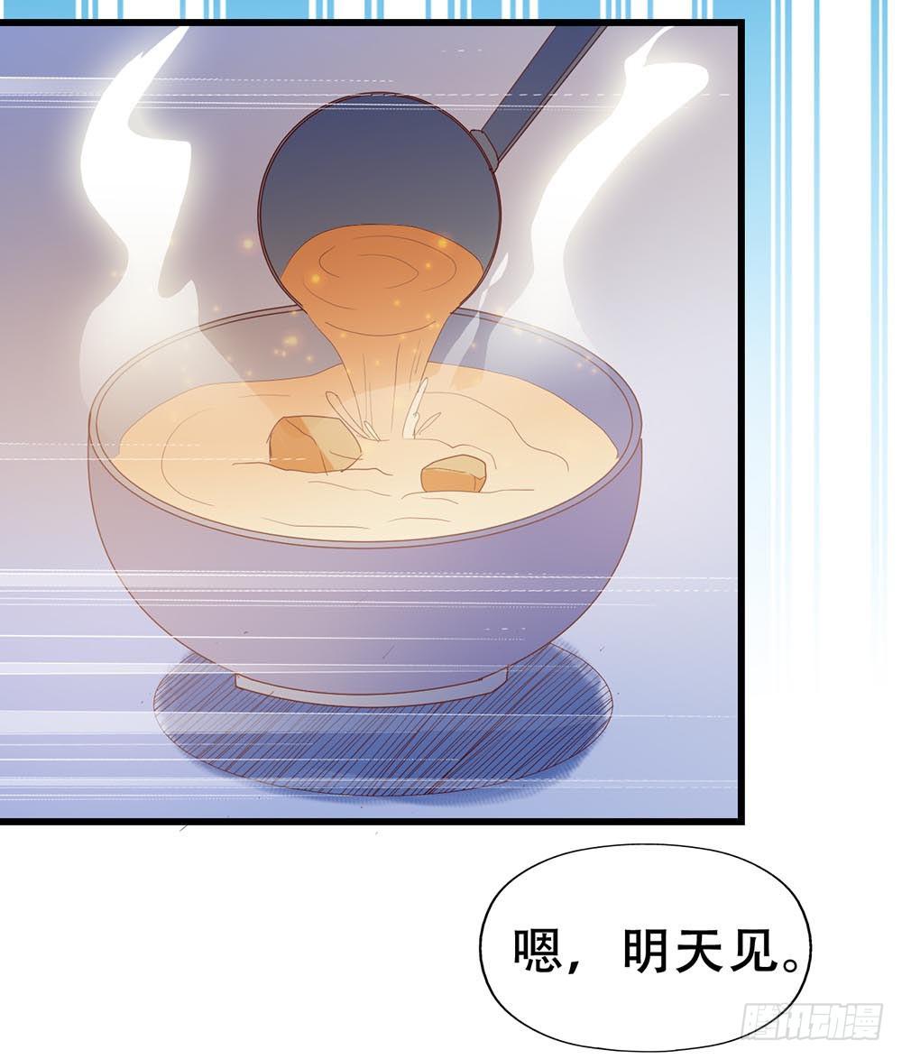 第七十三话&middot;小璐的烦恼(1/2)-第73话