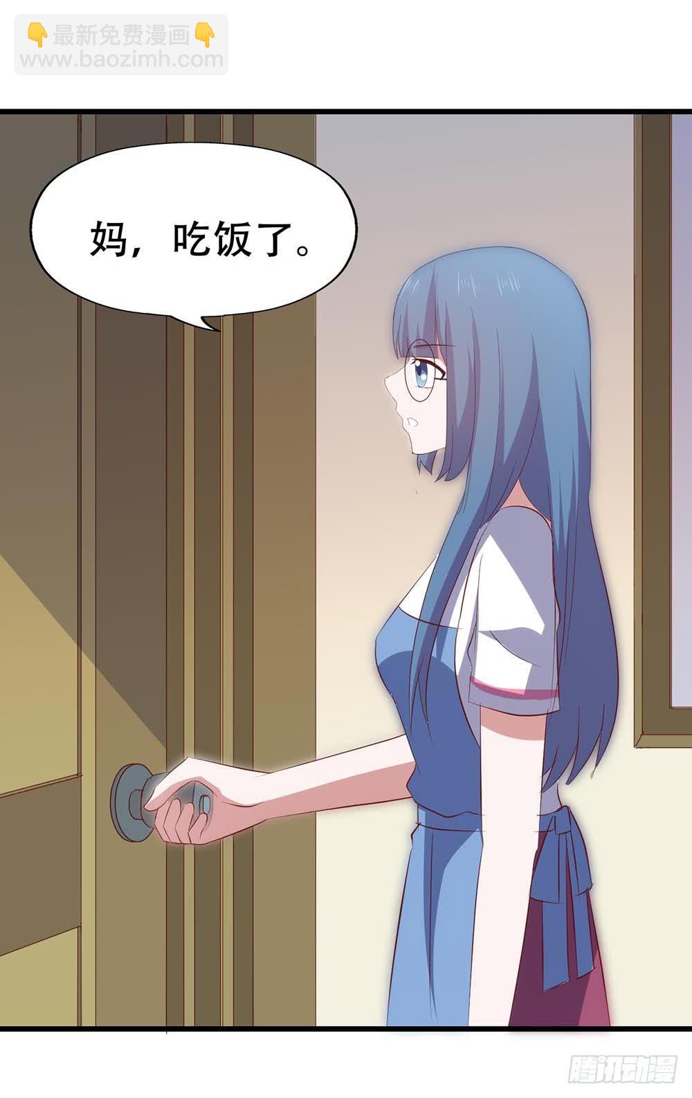 第七十三话&middot;小璐的烦恼(1/2)-第73话