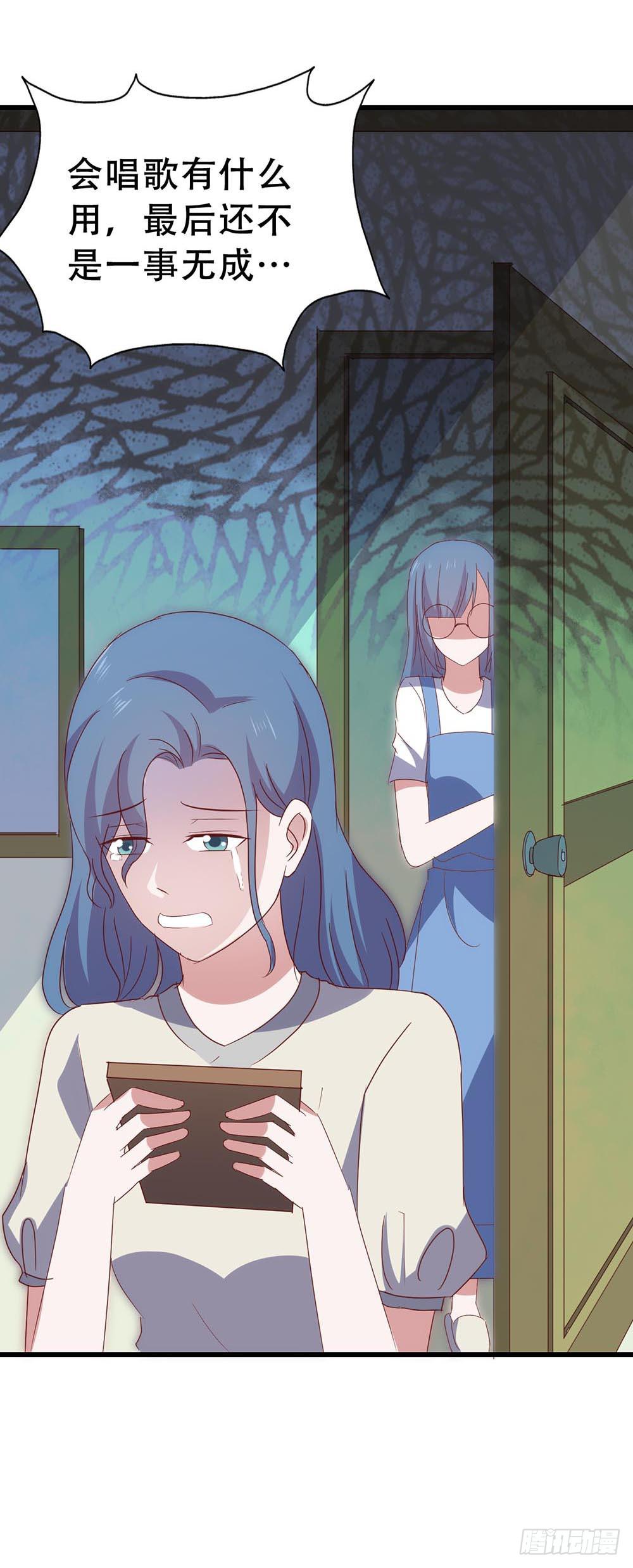 第七十三话&middot;小璐的烦恼(1/2)-第73话