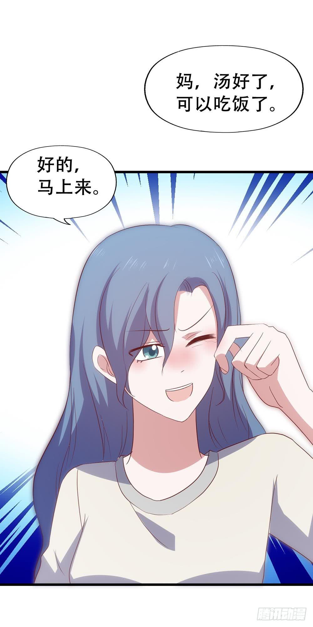第七十三话&middot;小璐的烦恼(1/2)-第73话