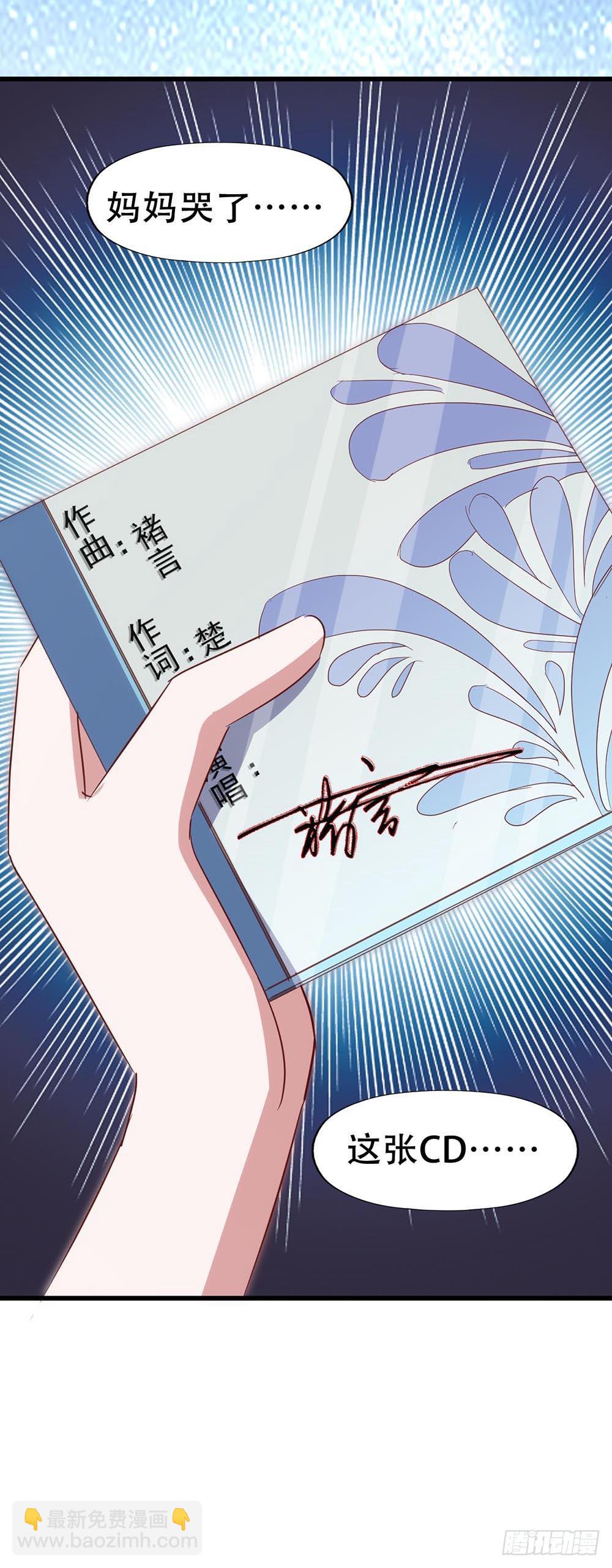 第七十三话&middot;小璐的烦恼(1/2)-第73话