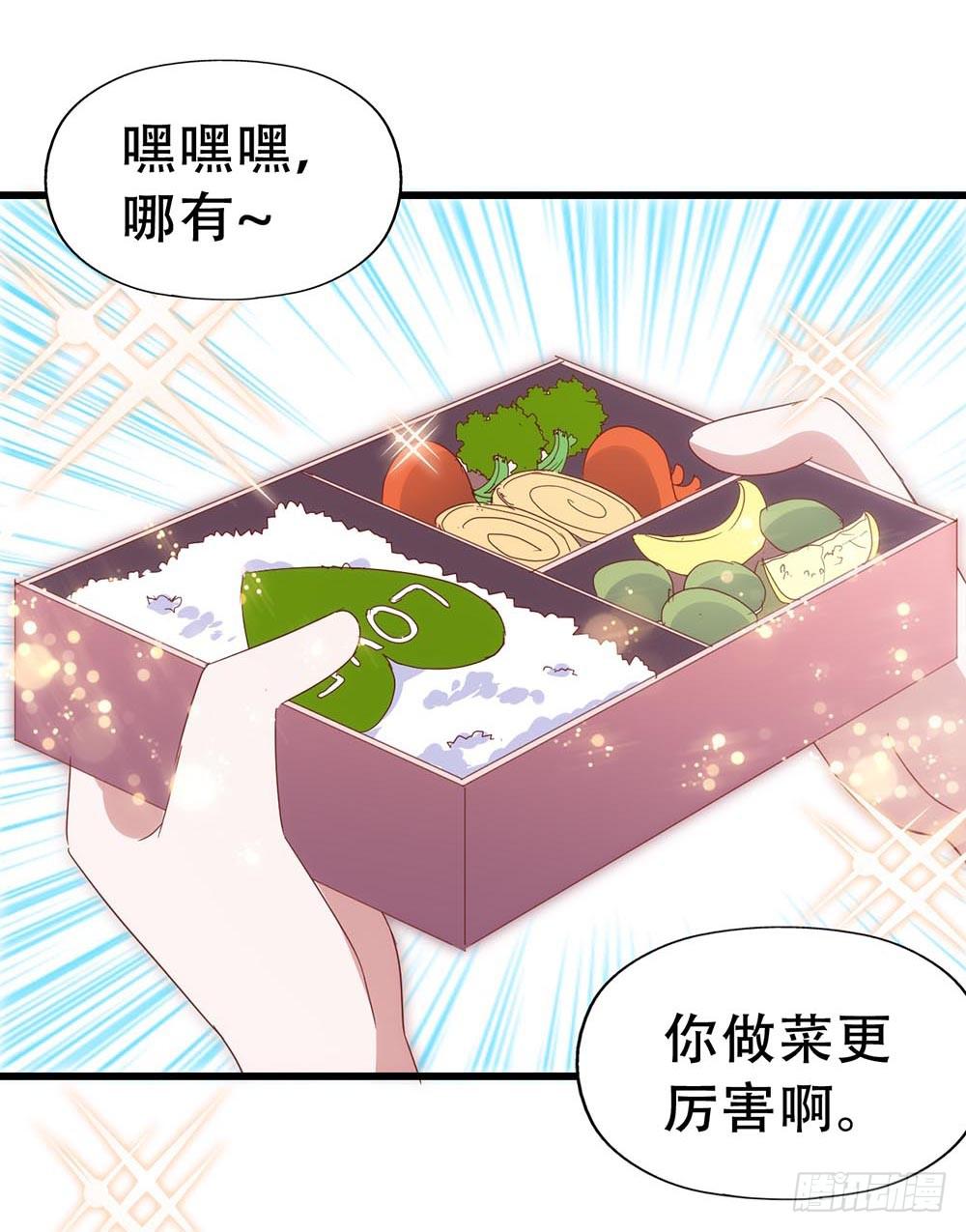 第七十三话&middot;小璐的烦恼(1/2)-第73话
