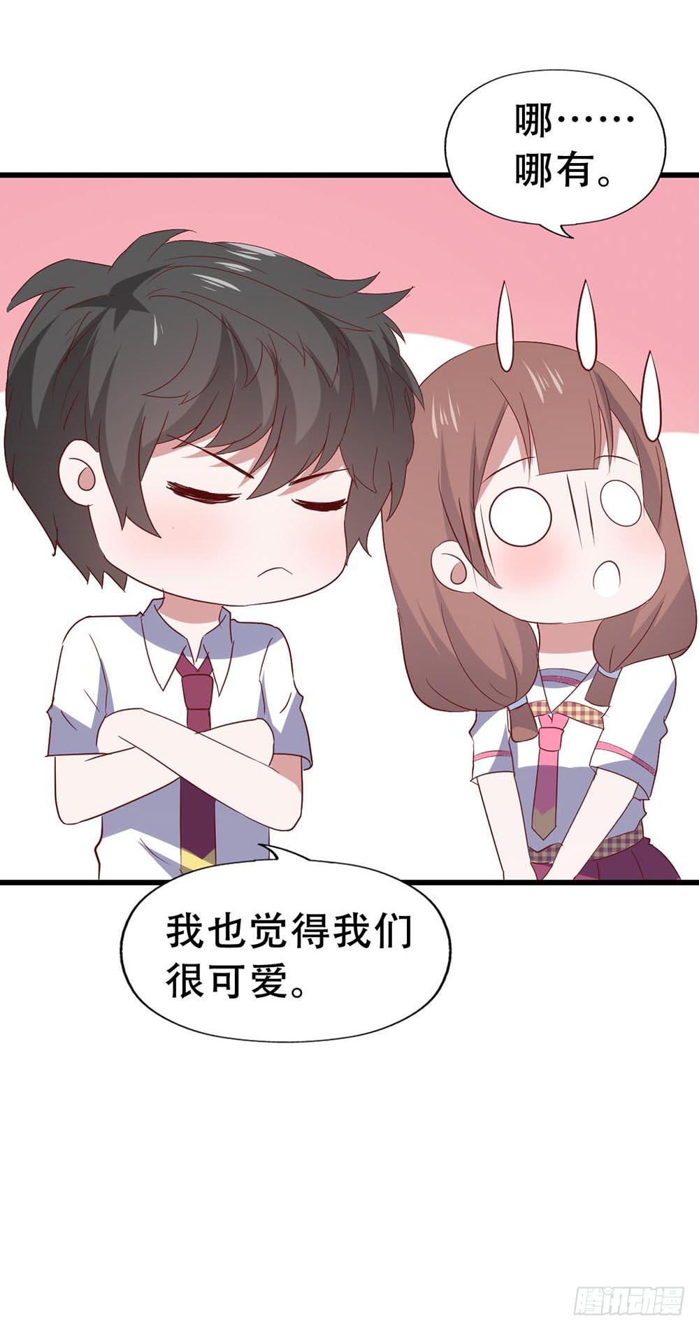 第七十三话&middot;小璐的烦恼(1/2)-第73话
