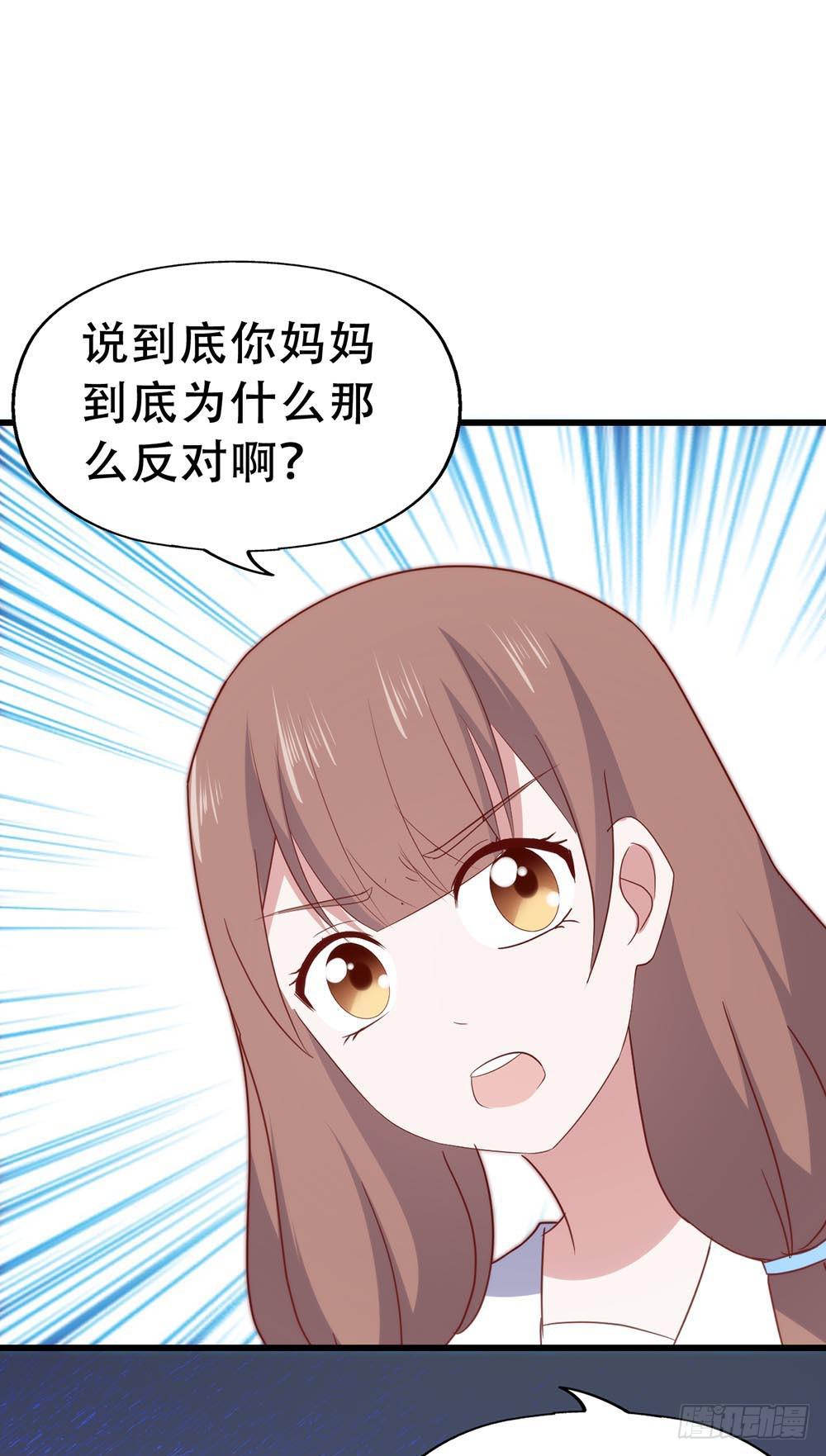 第七十三话&middot;小璐的烦恼(1/2)-第73话