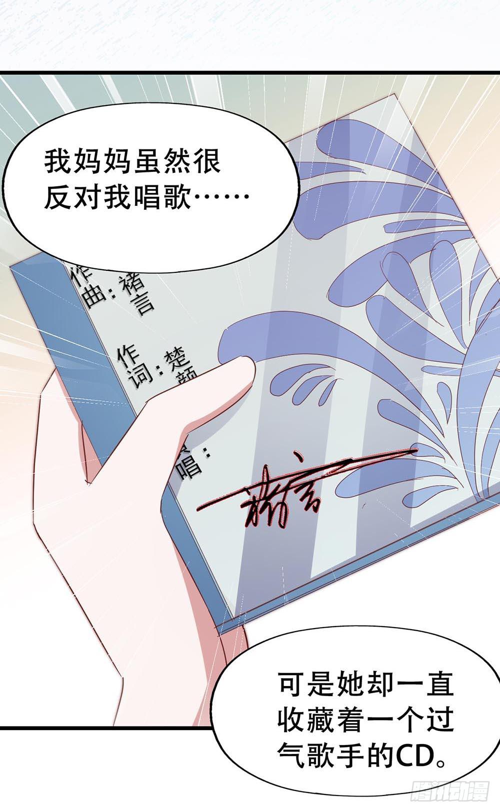 第七十三话&middot;小璐的烦恼(1/2)-第73话