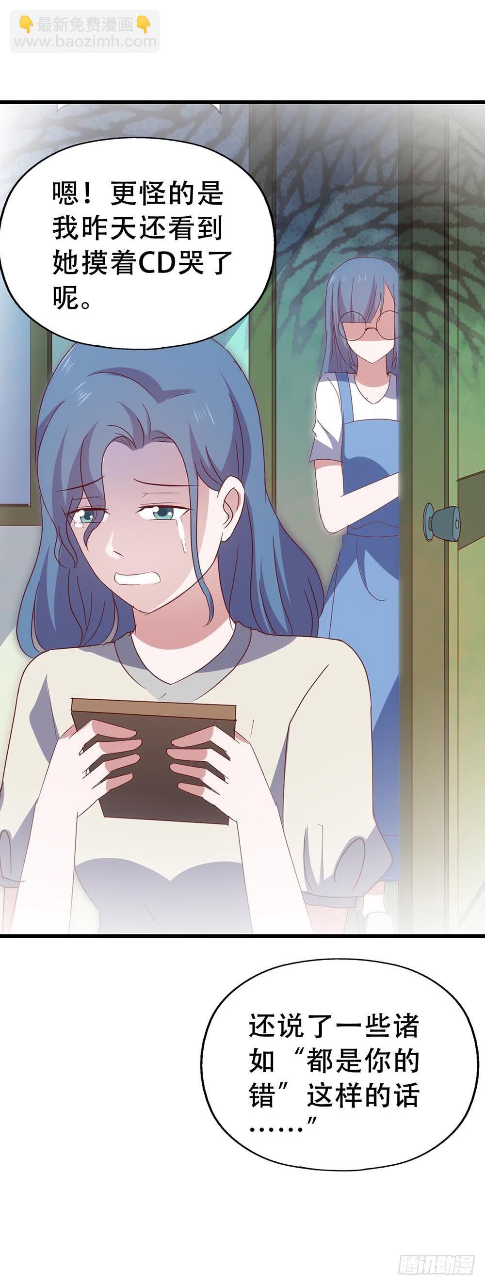 第七十三话&middot;小璐的烦恼(1/2)-第73话