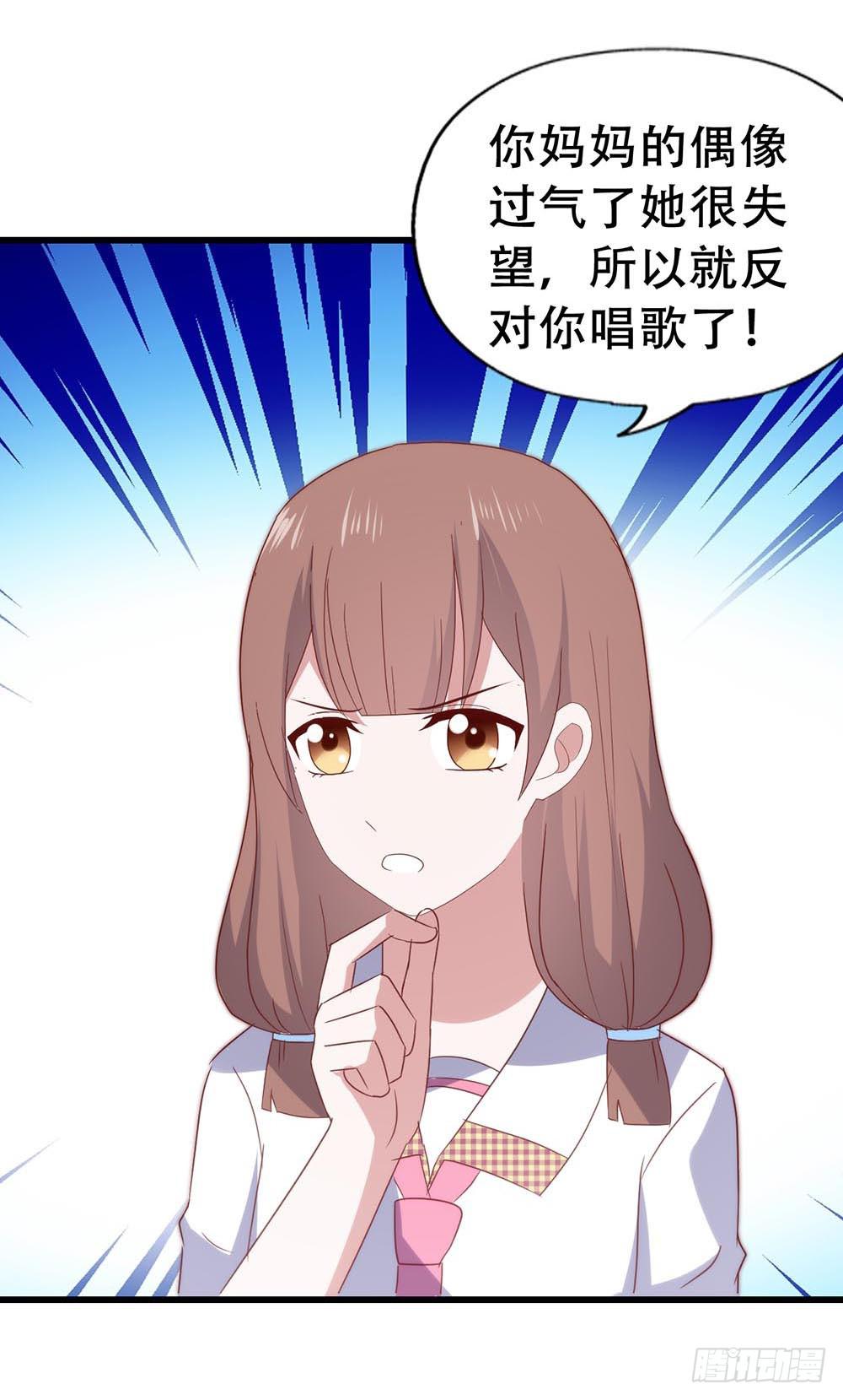 第七十三话&middot;小璐的烦恼(1/2)-第73话