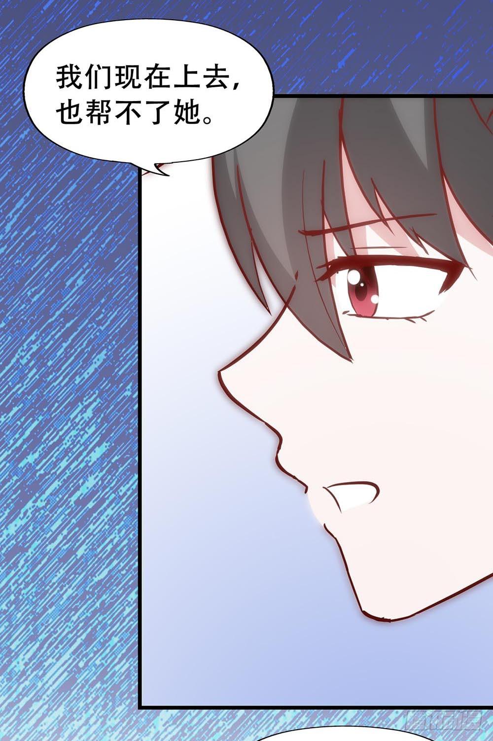第七十三话&middot;小璐的烦恼(1/2)-第73话