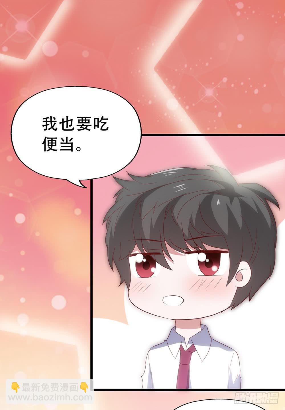 第七十三话&middot;小璐的烦恼(1/2)-第73话