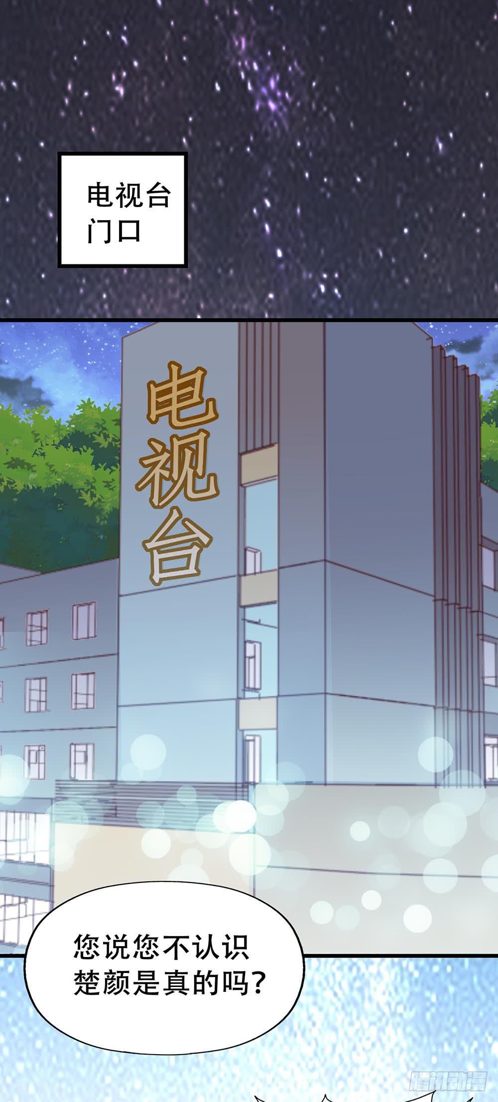 第七十五话&middot;暗潮汹涌(1/2)-第75话
