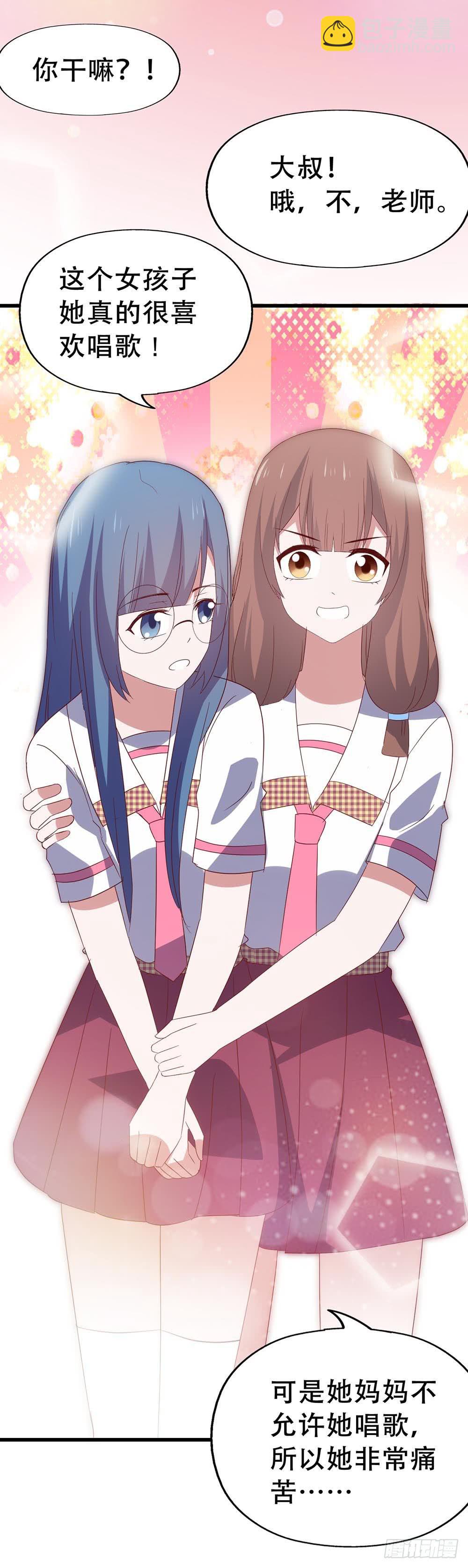 第七十五话&middot;暗潮汹涌(1/2)-第75话