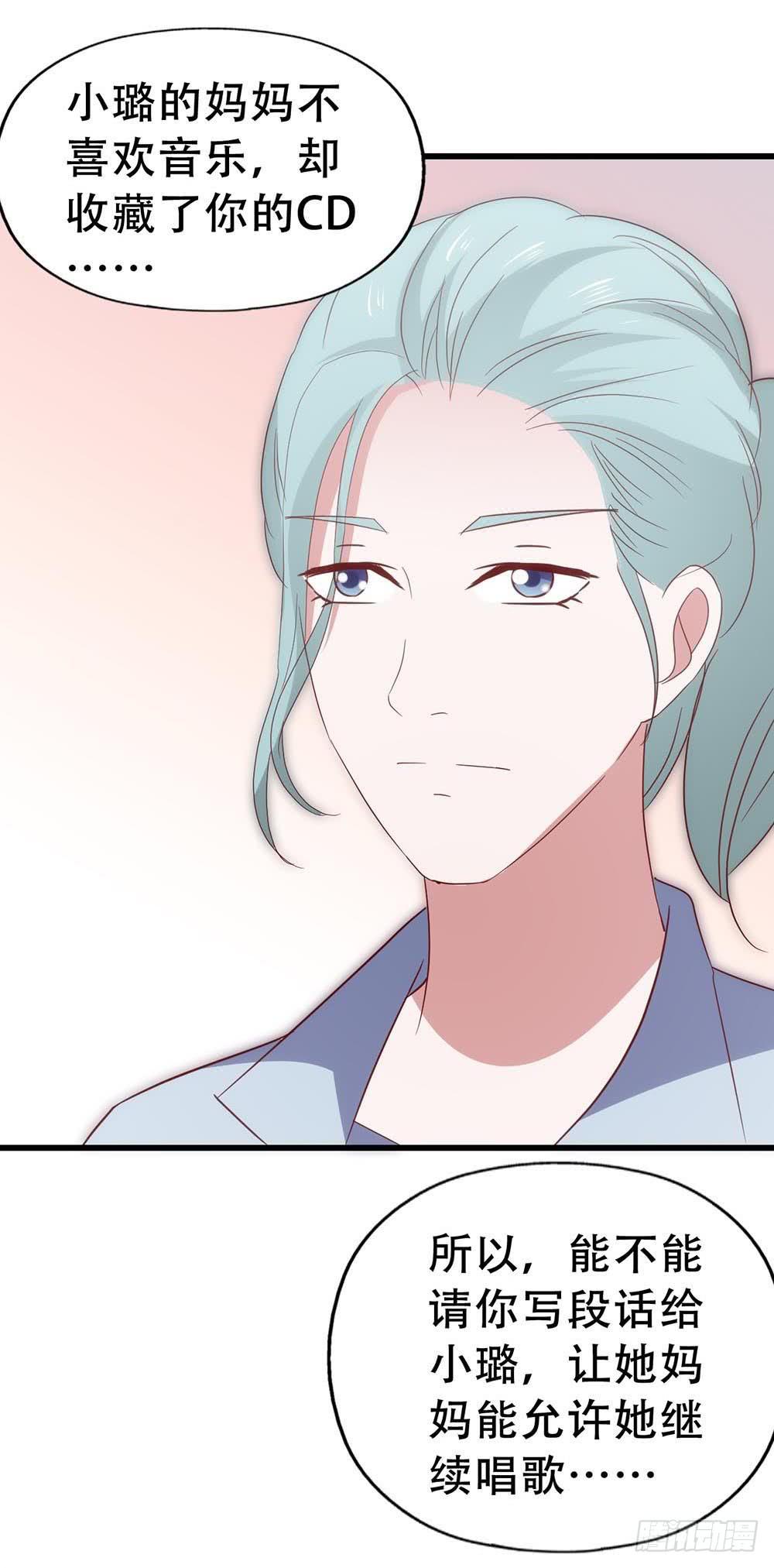 第七十五话&middot;暗潮汹涌(1/2)-第75话