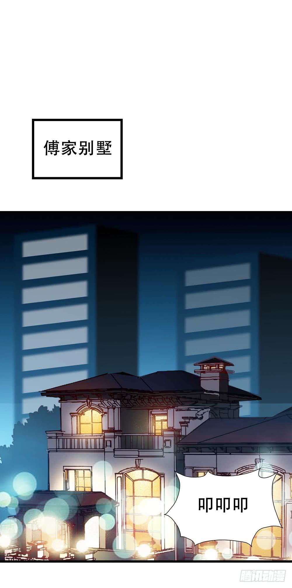 第七十五话&middot;暗潮汹涌(1/2)-第75话