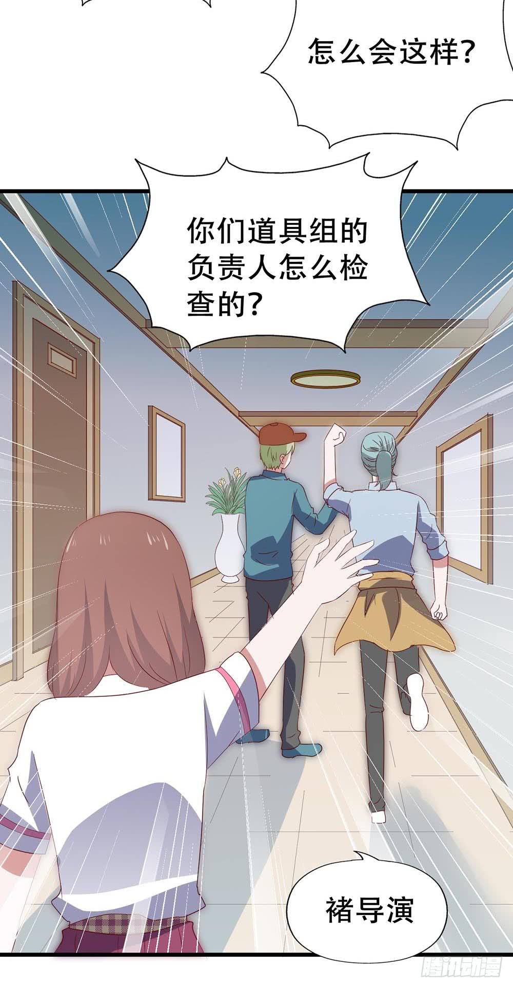 第七十五话&middot;暗潮汹涌(1/2)-第75话