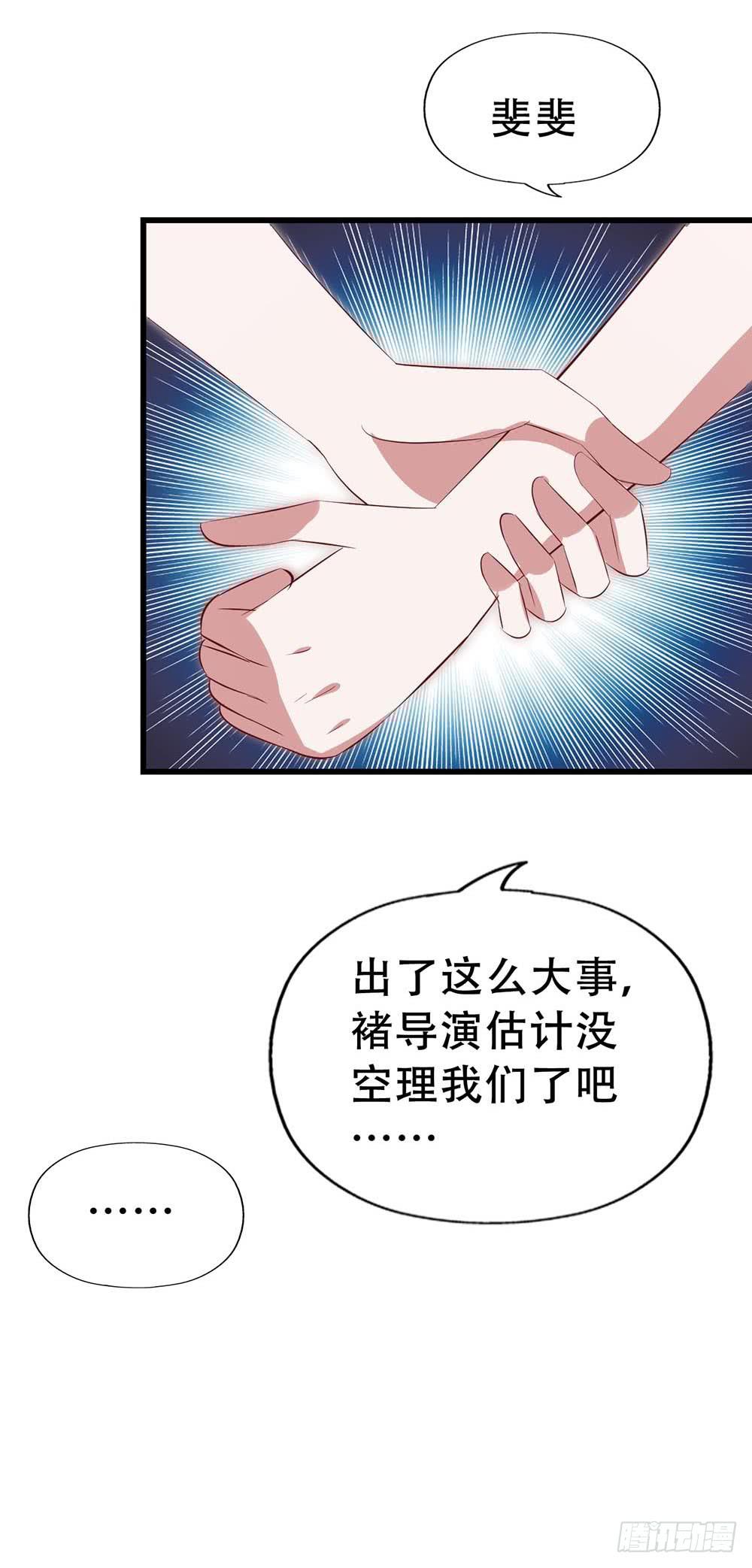第七十五话&middot;暗潮汹涌(1/2)-第75话