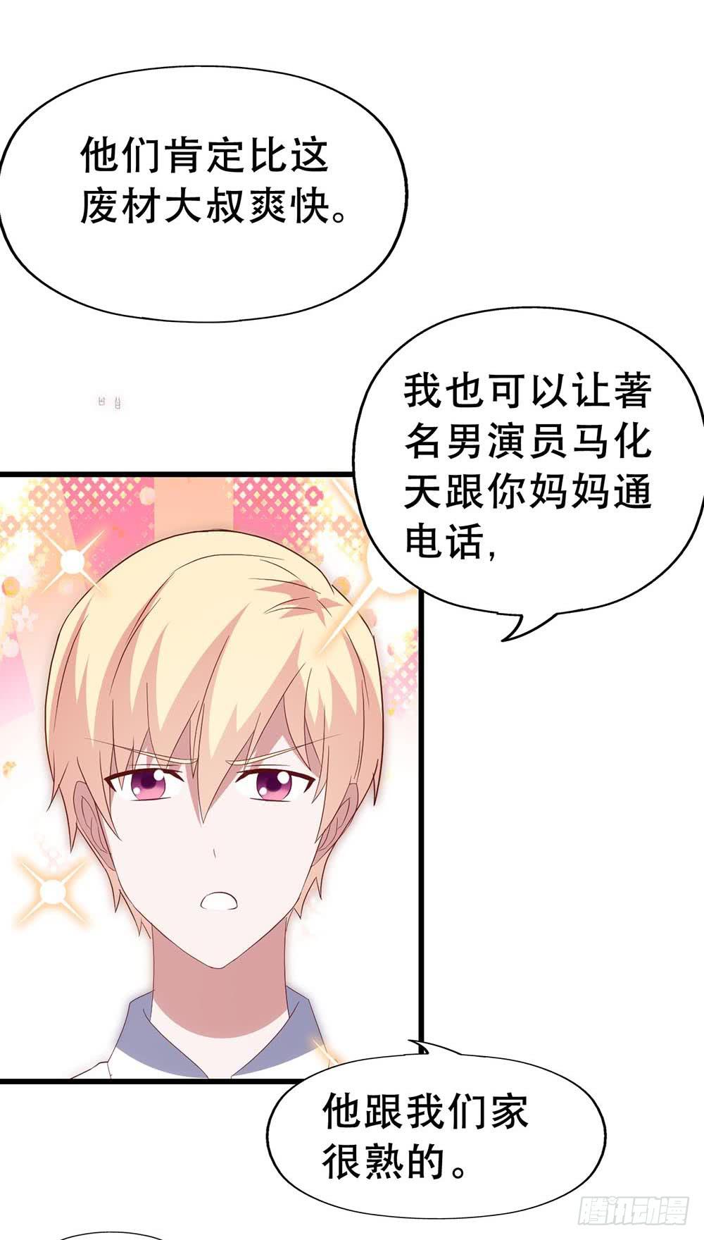 第七十五话&middot;暗潮汹涌(1/2)-第75话