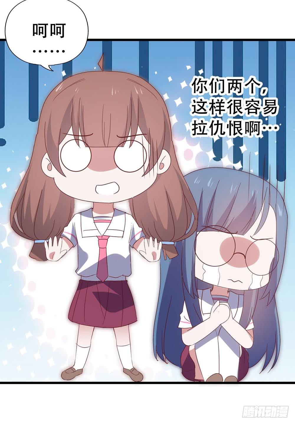 第七十五话&middot;暗潮汹涌(1/2)-第75话