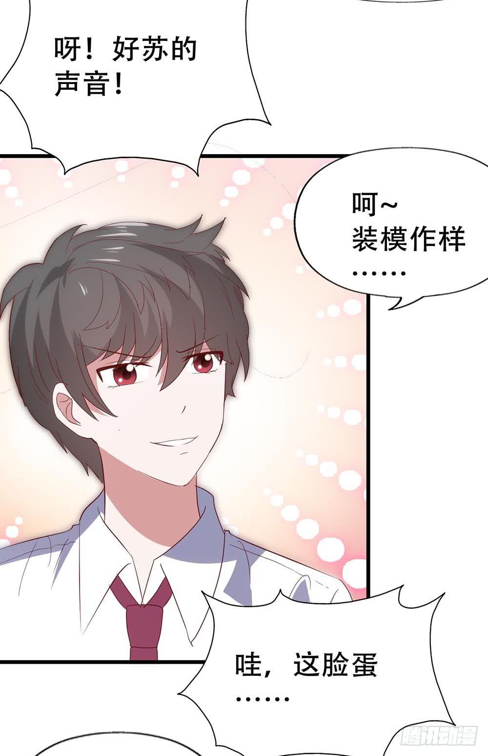 第七十五话&middot;暗潮汹涌(1/2)-第75话