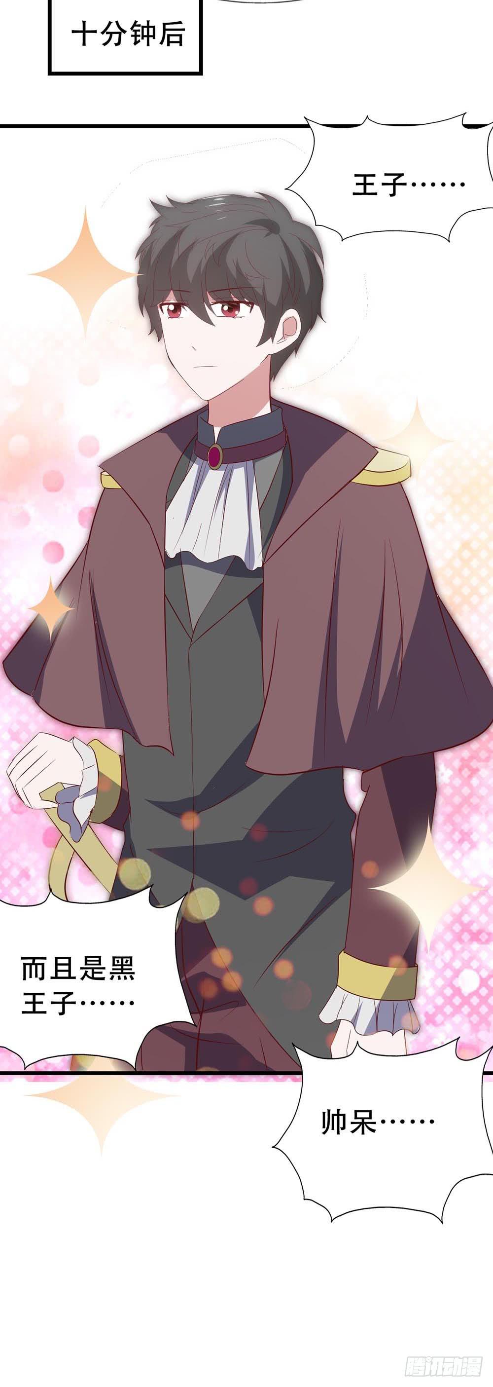 第七十五话&middot;暗潮汹涌(1/2)-第75话
