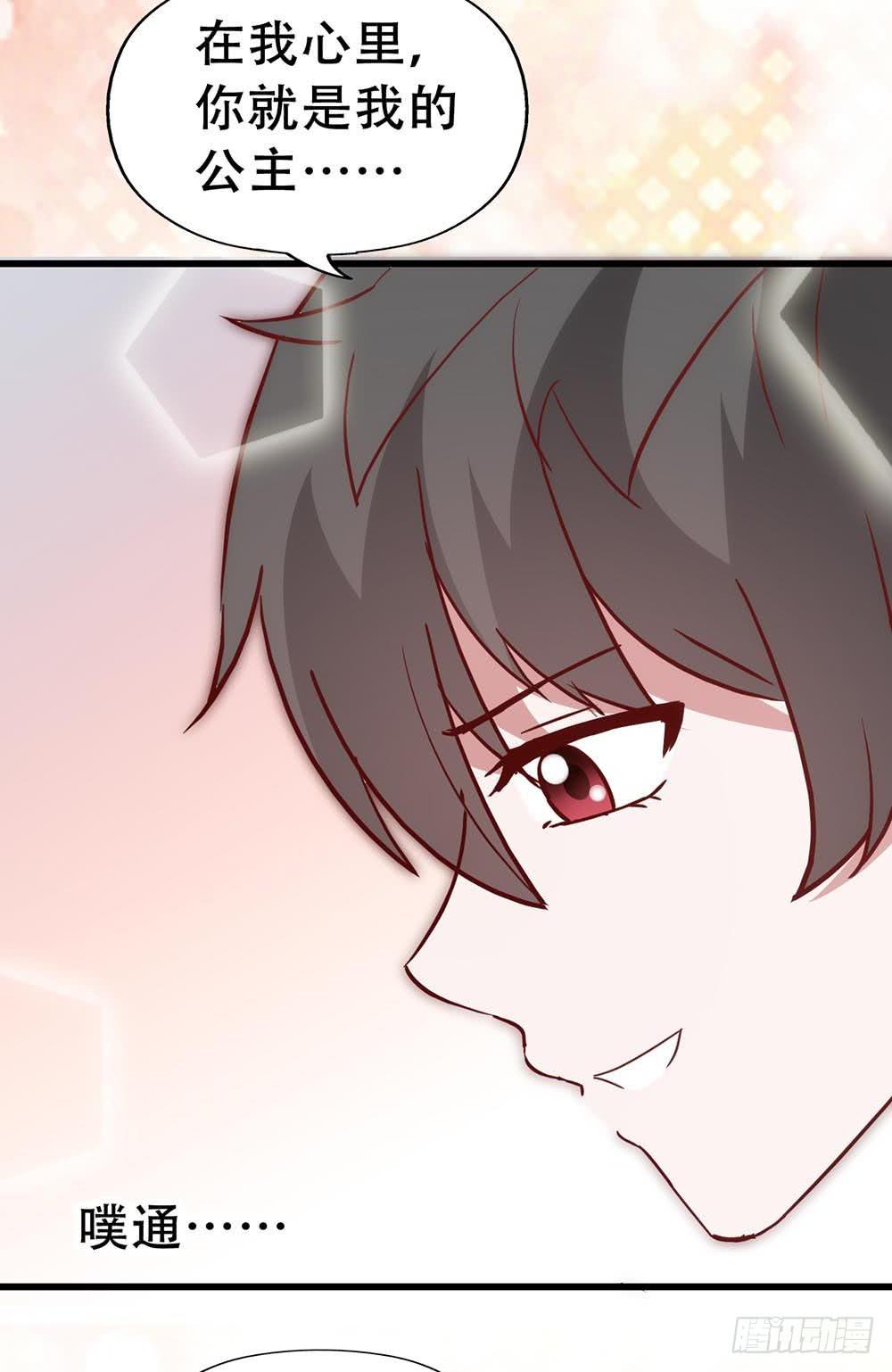 第七十五话&middot;暗潮汹涌(1/2)-第75话