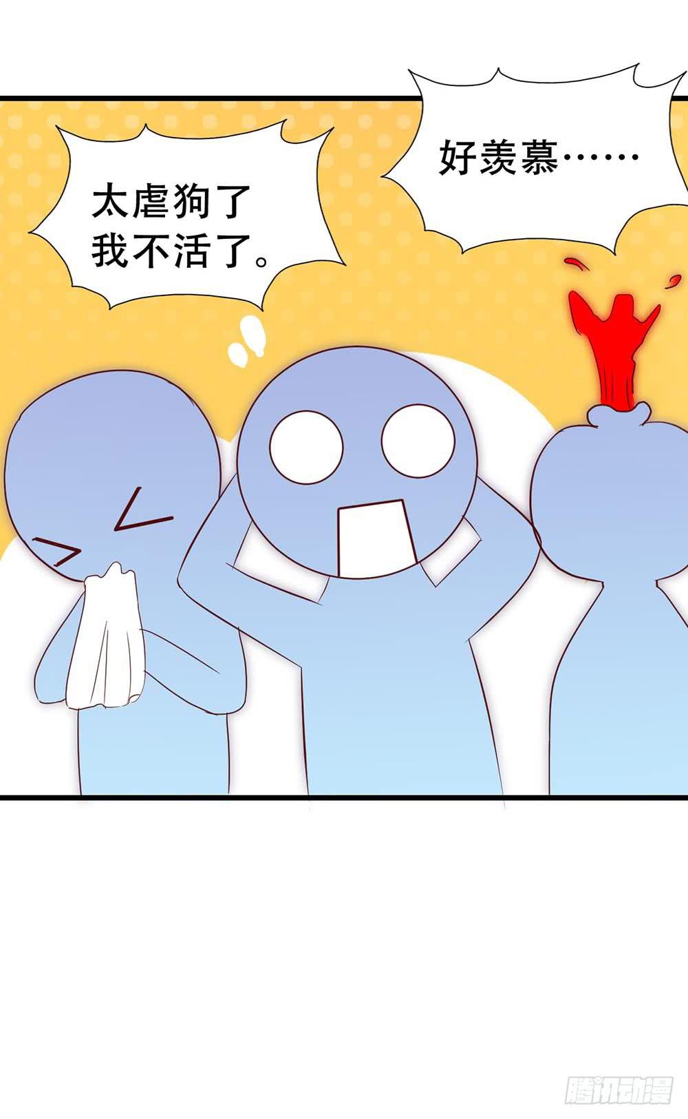 第七十五话&middot;暗潮汹涌(1/2)-第75话