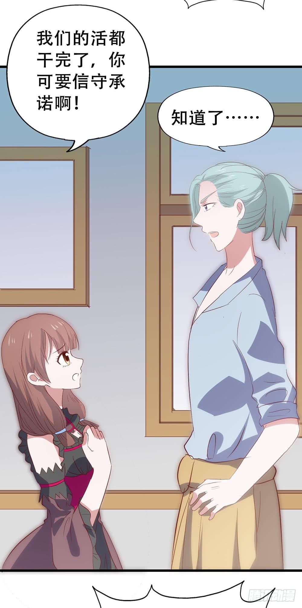第七十五话&middot;暗潮汹涌(1/2)-第75话
