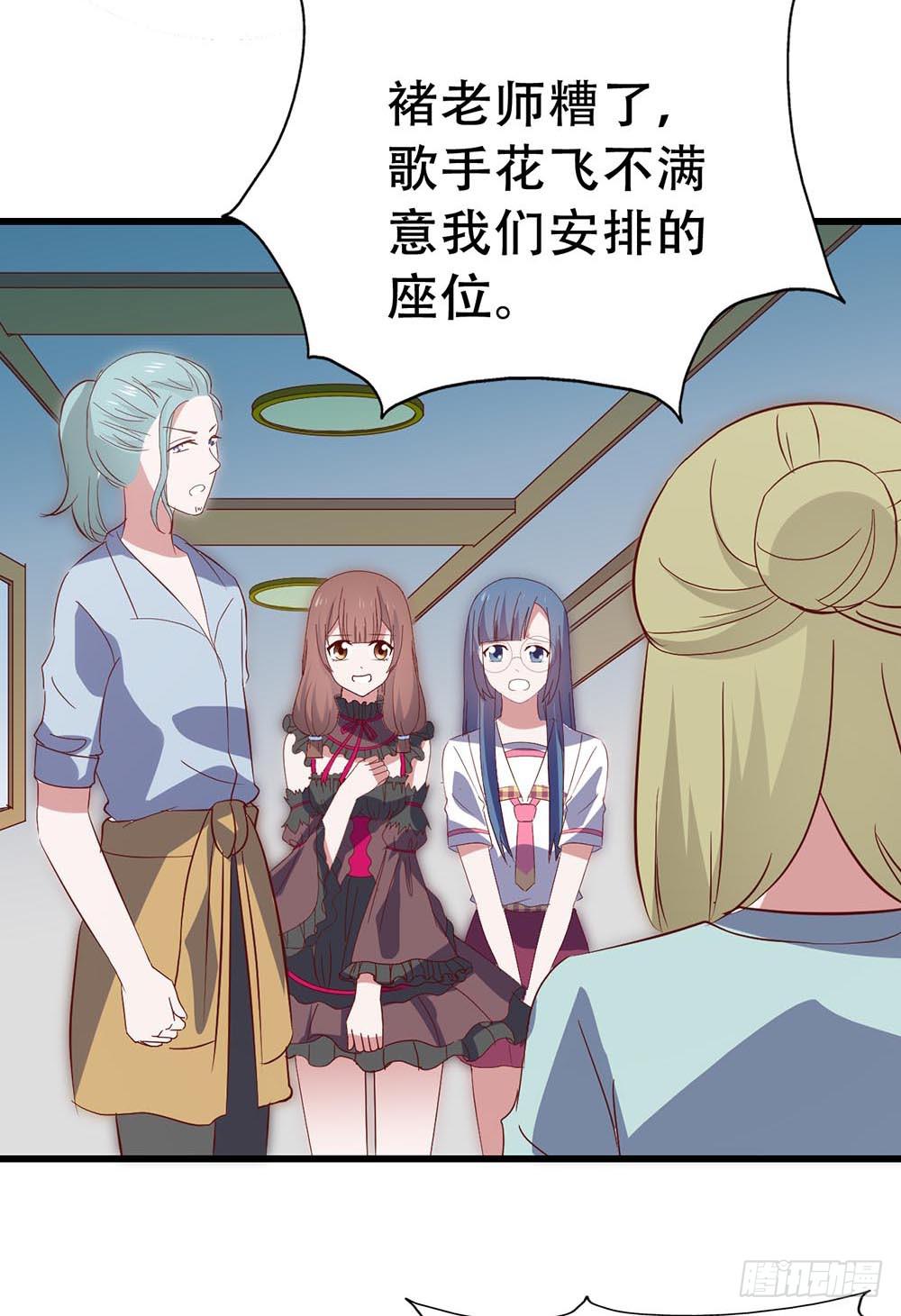 第七十五话&middot;暗潮汹涌(1/2)-第75话