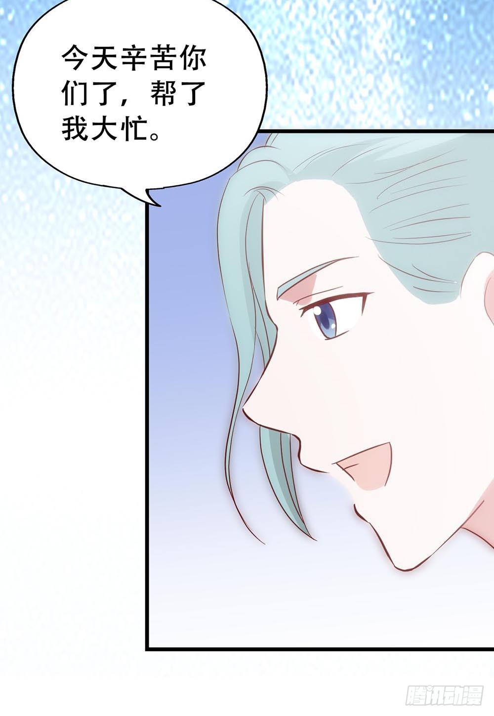 第七十七话&middot;旅客(1/2)-第77话