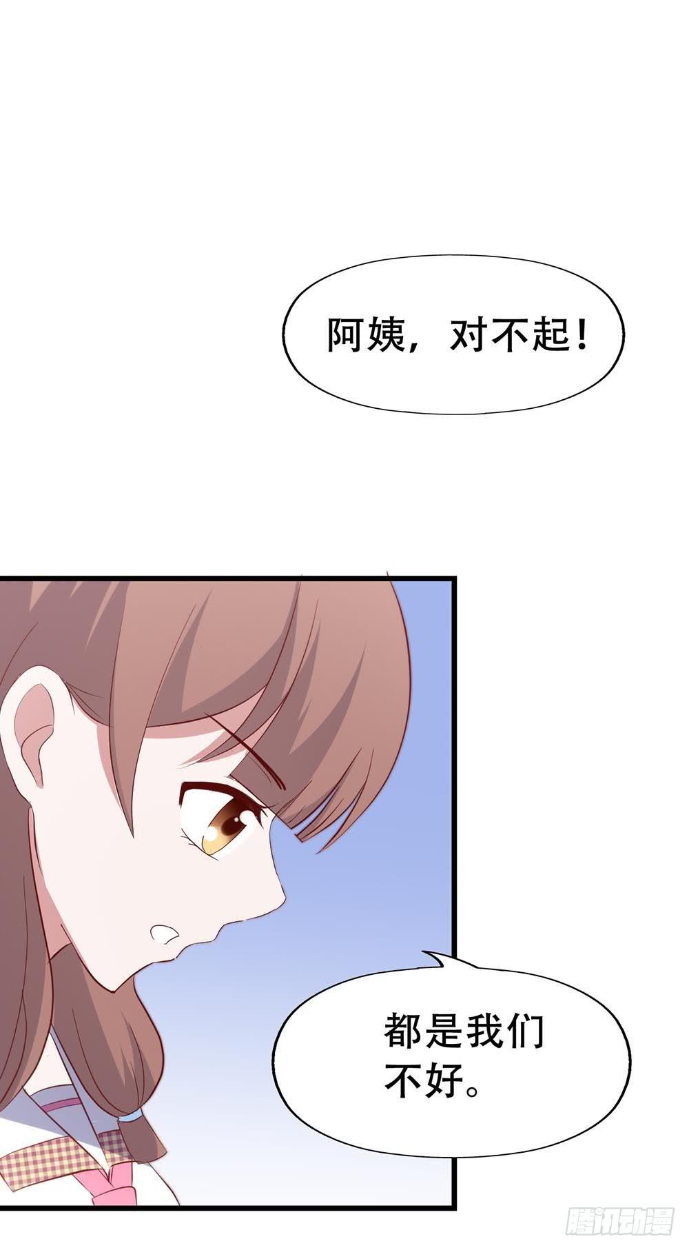 第七十七话&middot;旅客(1/2)-第77话