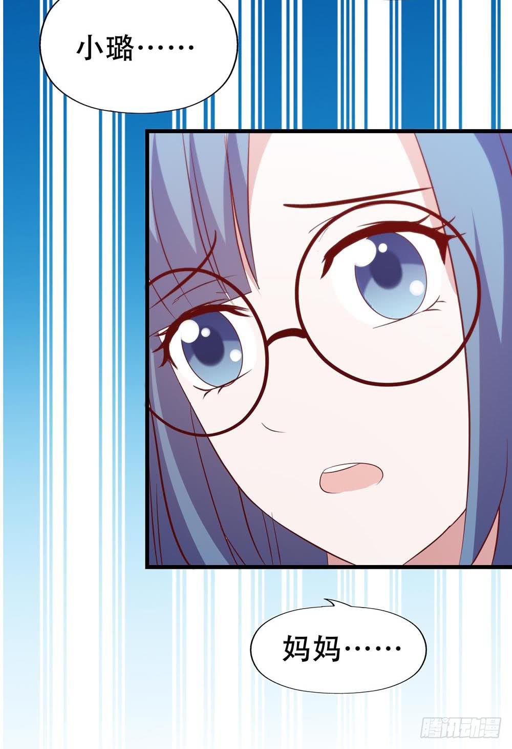 第七十七话&middot;旅客(1/2)-第77话