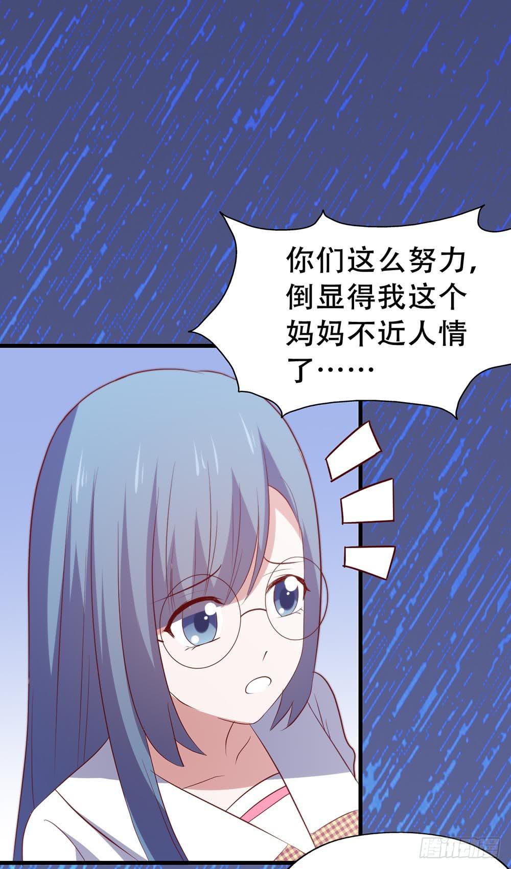 第七十七话&middot;旅客(1/2)-第77话
