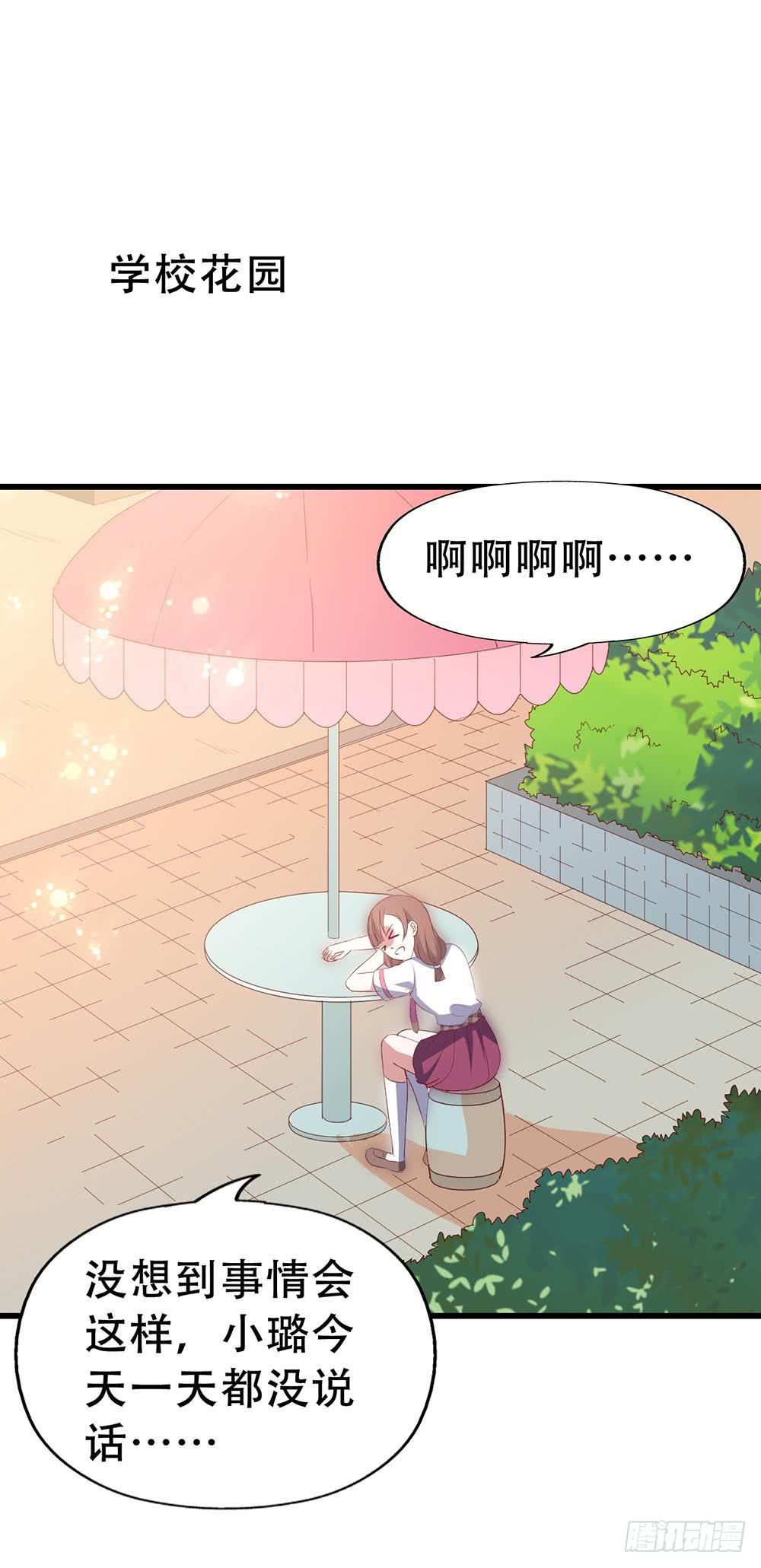 第七十七话&middot;旅客(1/2)-第77话