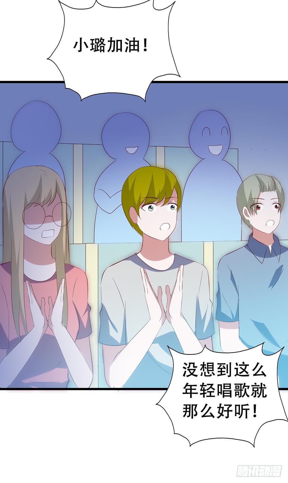 第七十七话&middot;旅客(1/2)-第77话