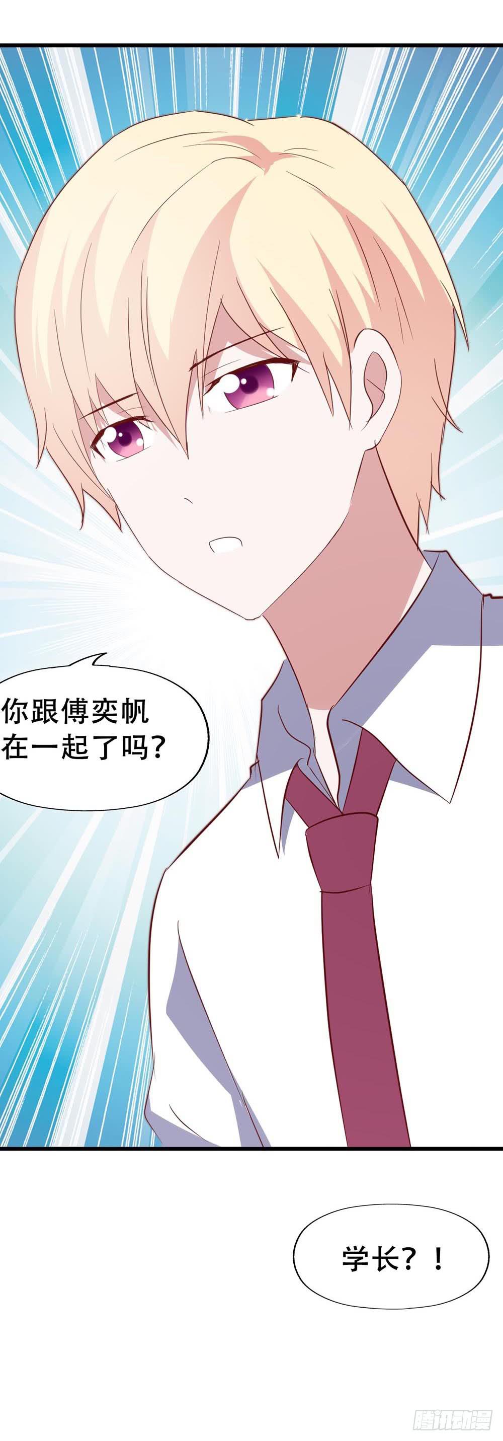 第七十七话&middot;旅客(1/2)-第77话