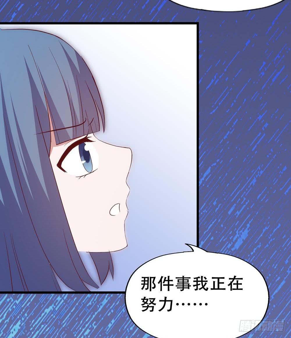 第七十七话&middot;旅客(1/2)-第77话