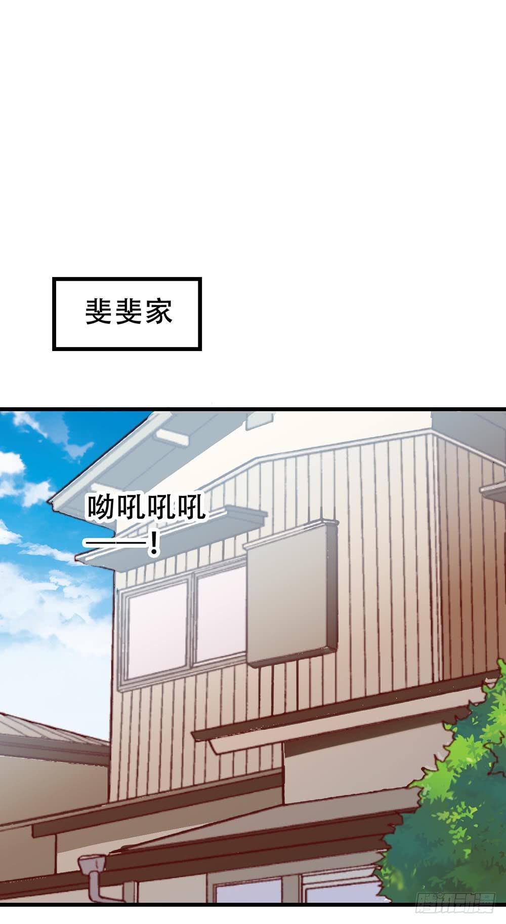 第七十九话&middot;不死心的情敌(1/2)-第79话