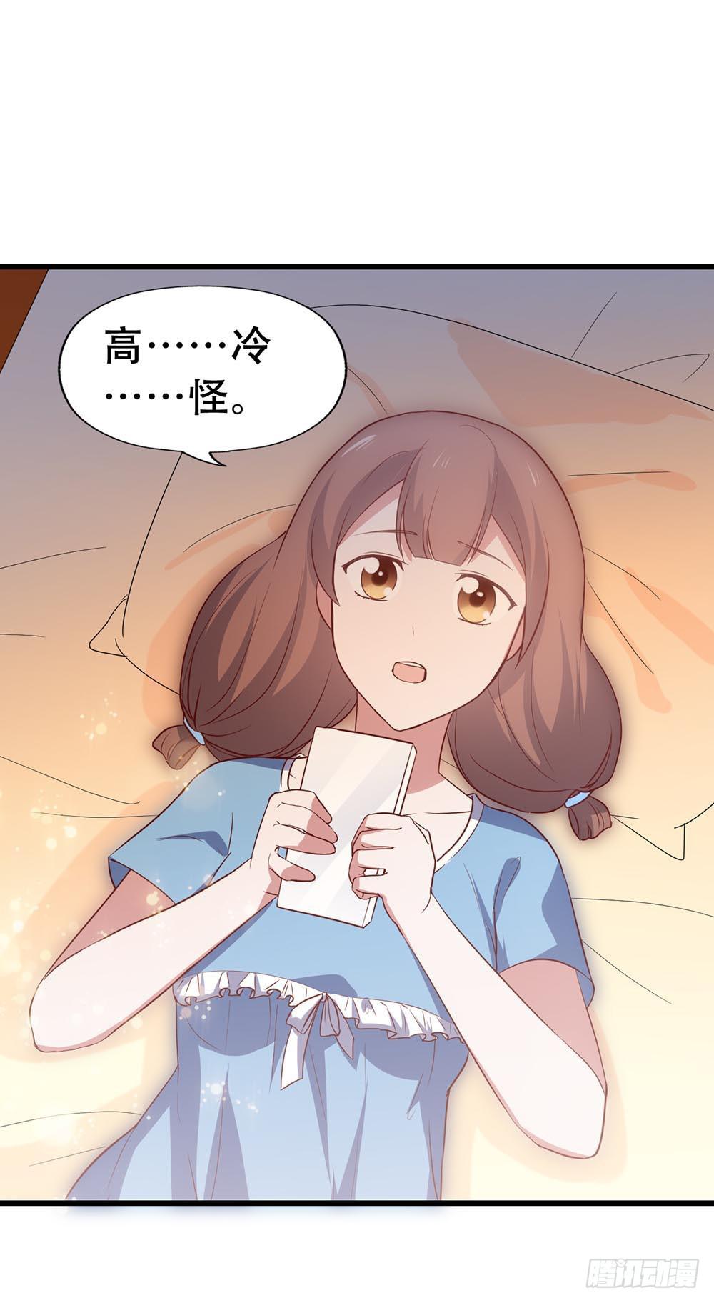 第七十九话&middot;不死心的情敌(1/2)-第79话