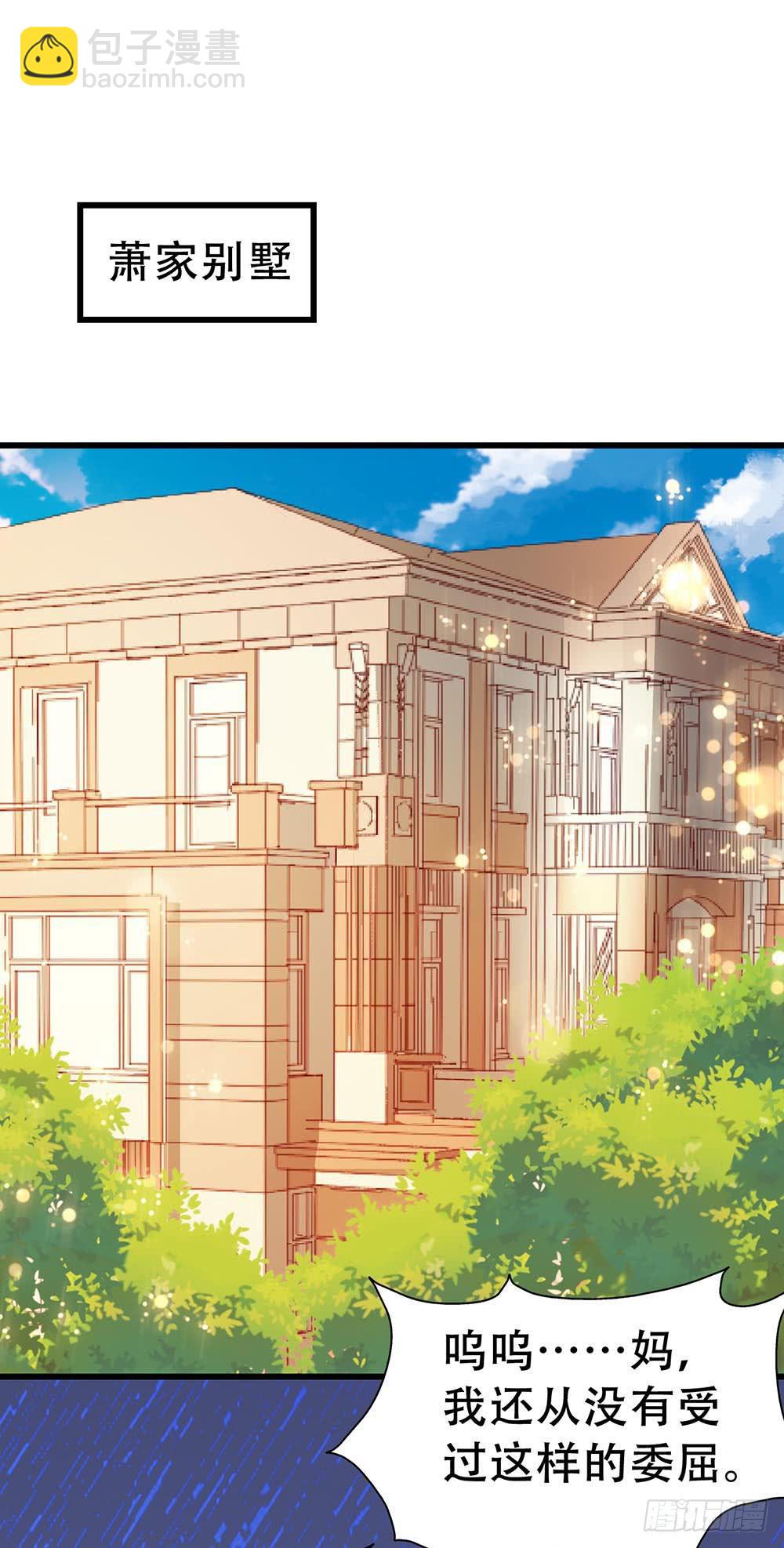 第七十九话&middot;不死心的情敌(1/2)-第79话
