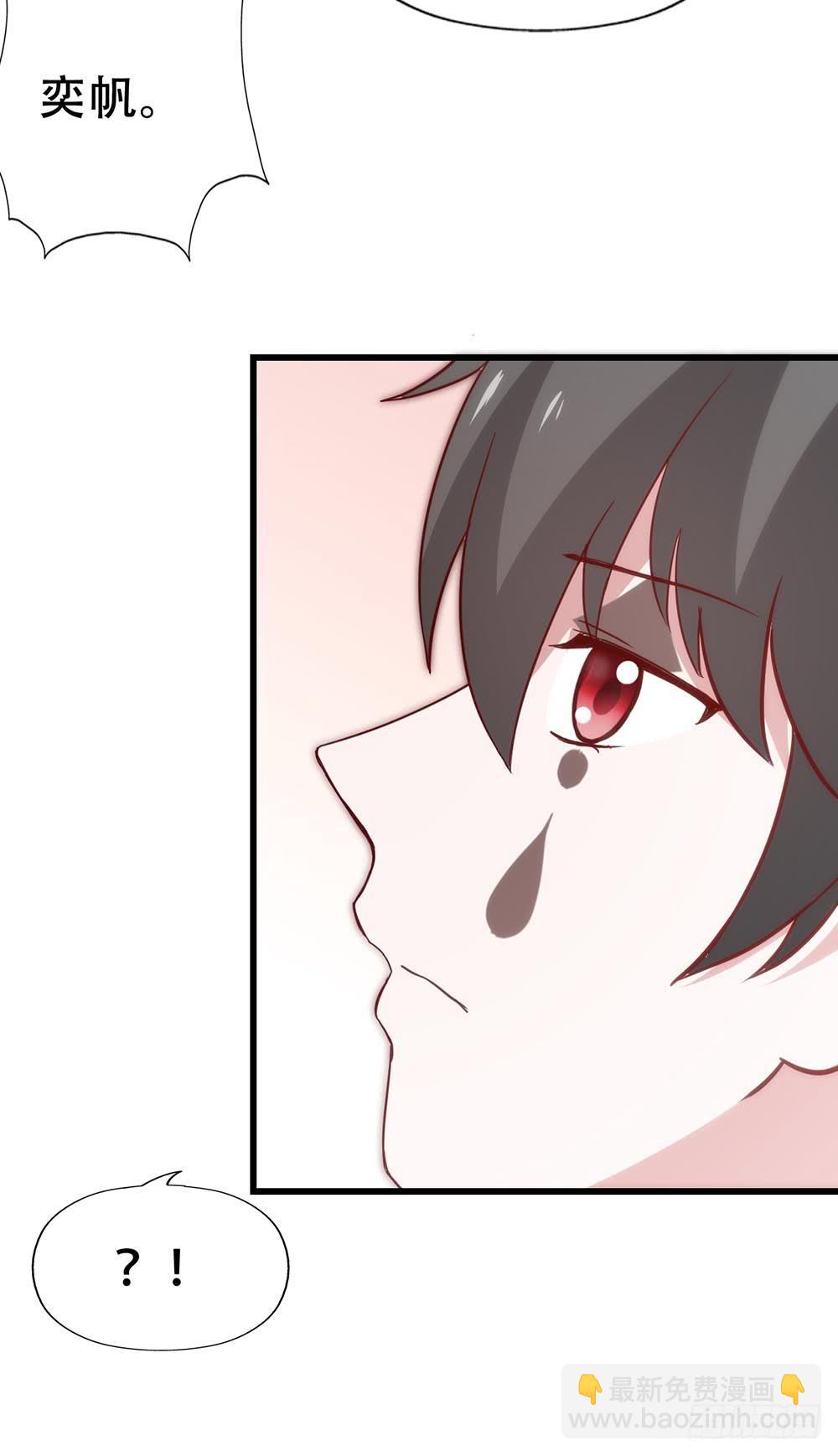 第七十九话&middot;不死心的情敌(1/2)-第79话