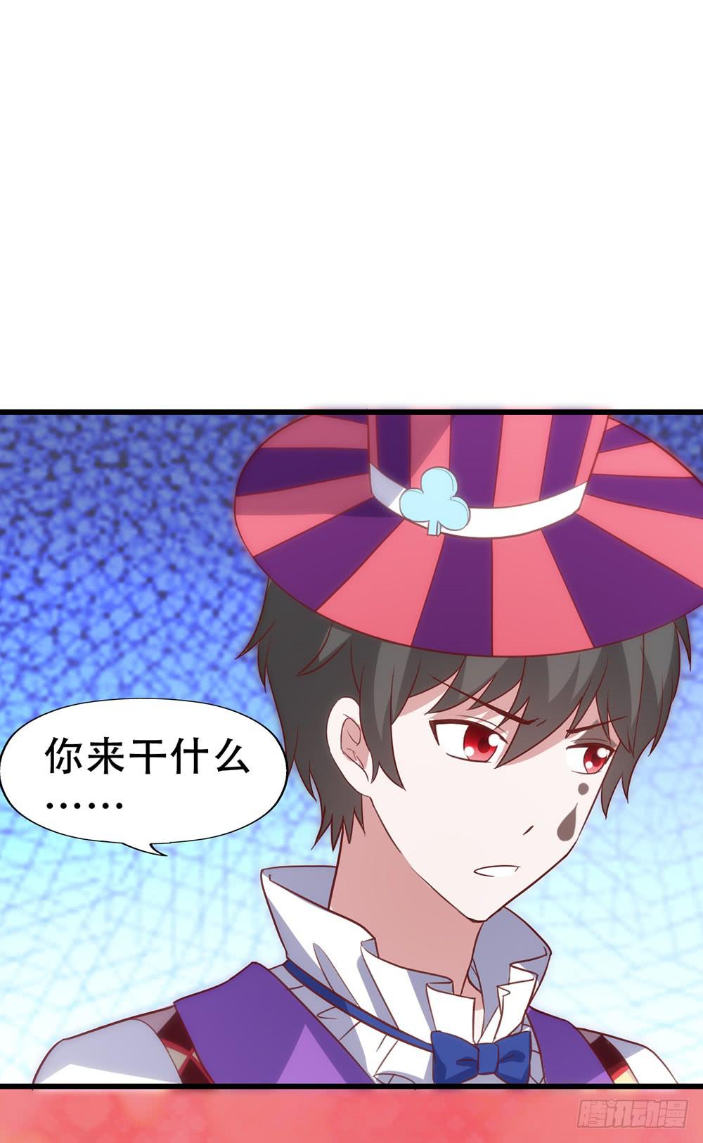 第七十九话&middot;不死心的情敌(1/2)-第79话